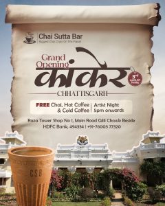 kanker grand opening poster 1 240x300
